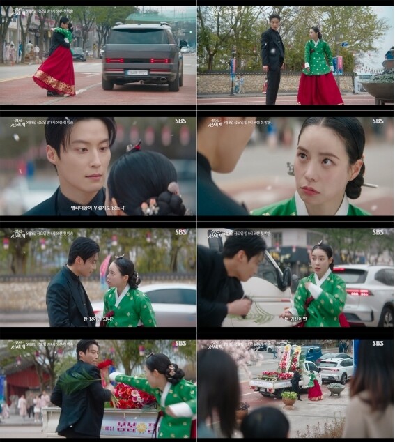 [SBS 멋진 신세계] 스페셜 선공개...