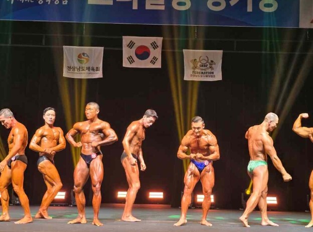 김해시 진영스포츠센터 직원 제65회 ...