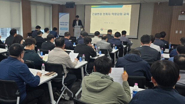 “이론 넘어 실전으로!” 행복청, 건...