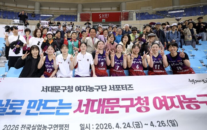 서대문구청 여자농구단 올해 첫 전국대...