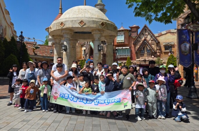 울주군가족센터, ‘기초학습가족과 함께...