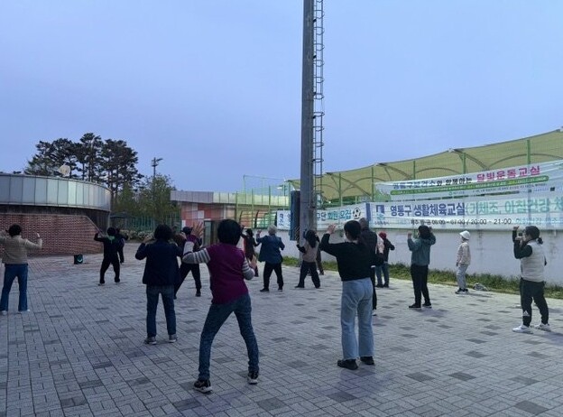 수원 영통구보건소, 야간 운동 프로그...