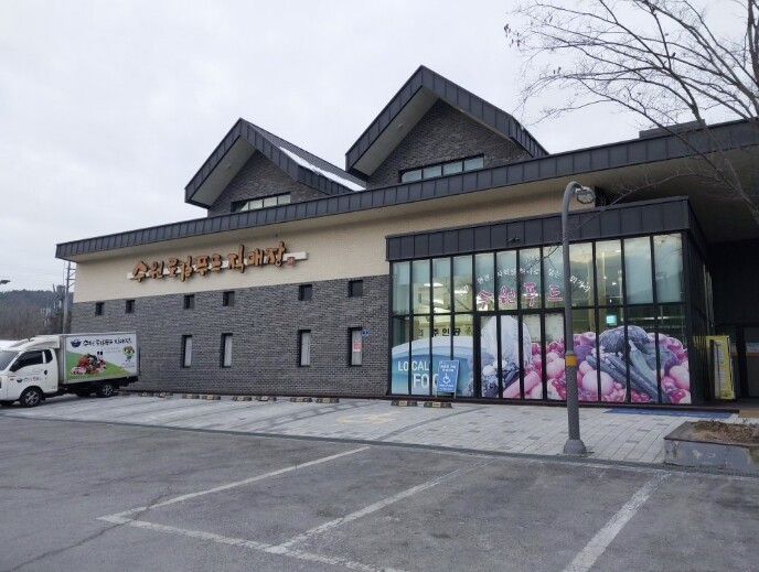 수원로컬푸드직매장, 