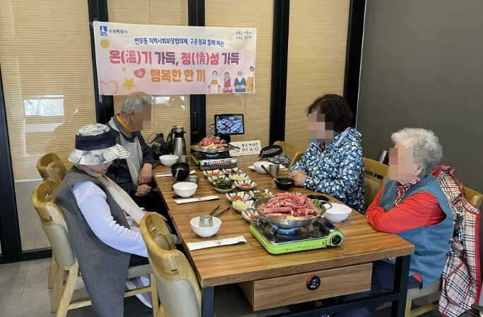 수원시 장안구 연무동, 구운정과 어르...