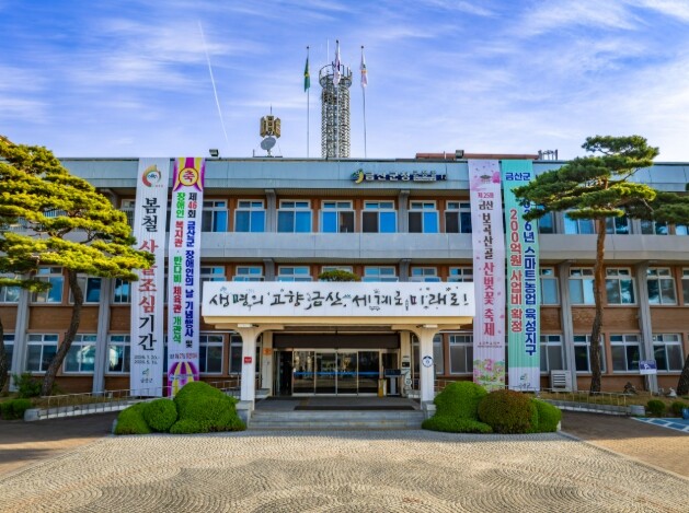 금산인삼에프씨(FC), 평택시티즌에프...