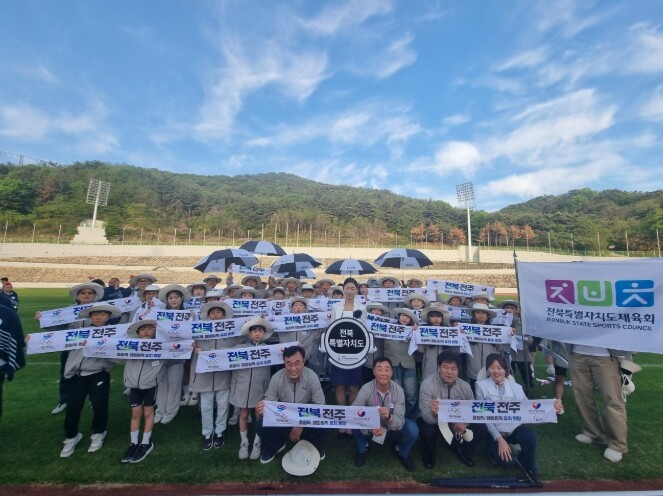 전북자치도, 전국생활체육대축전 현장서...