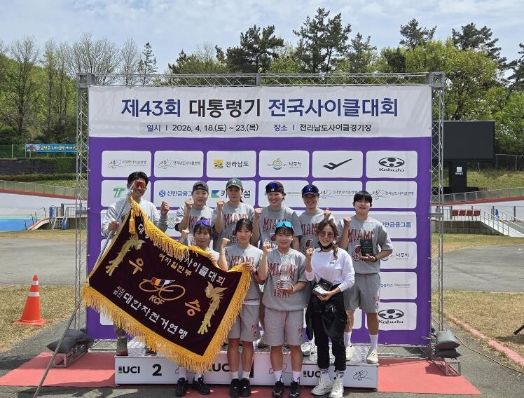 나주시청 사이클팀, 전국 최강 입증…...