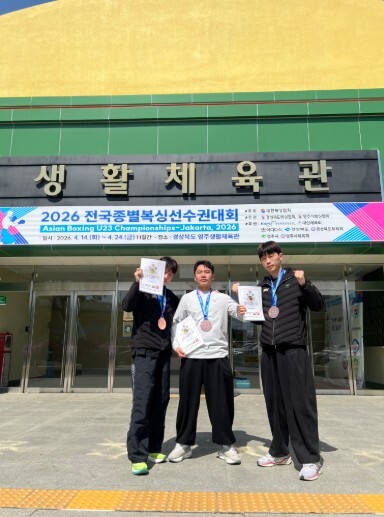 김포시청 직장운동경기부 복싱팀, ‘2...