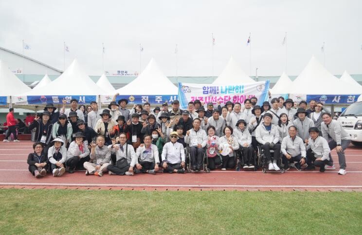 진주시, ‘제29회 경남장애인생체육대...