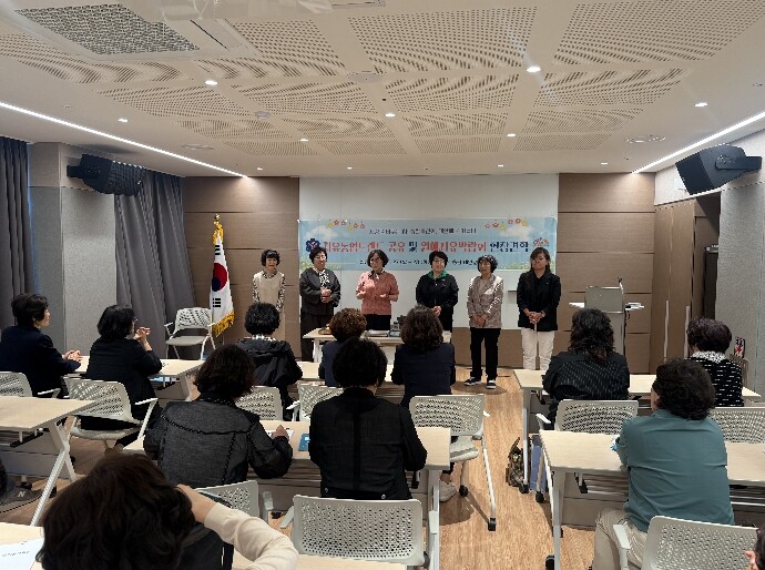 충남도 농업기술원, 치유농업의 미래 ...