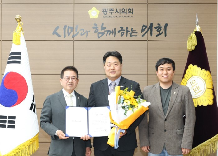 광주시의회, 4월 칭찬공무원 선정