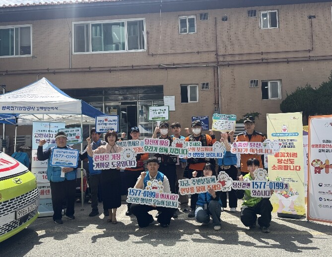 김해시복지재단 구산사회복지관, ‘우리...