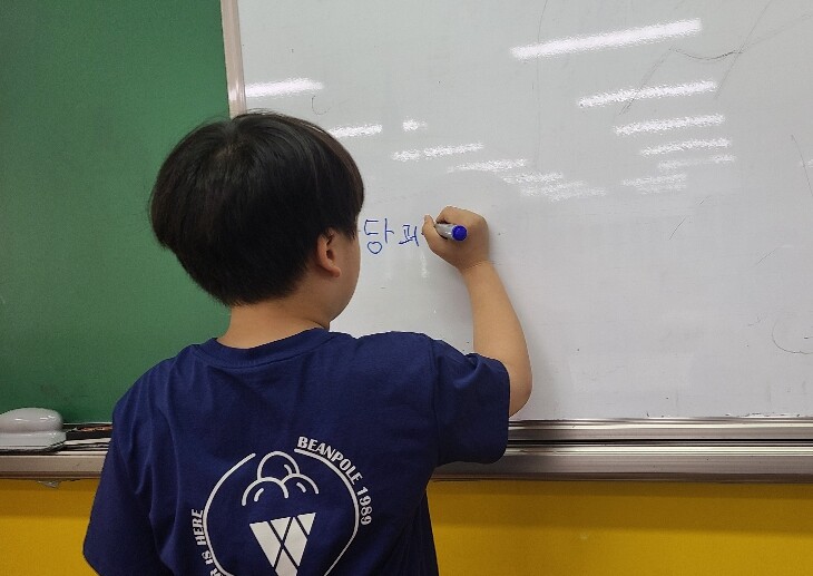 송파구, 느린학습자 찾아가는 교육 지...