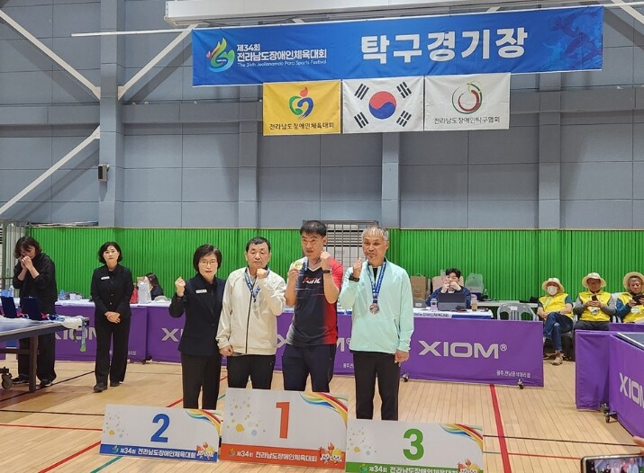 신안군, 전남 장애인체전서 의미 있는...