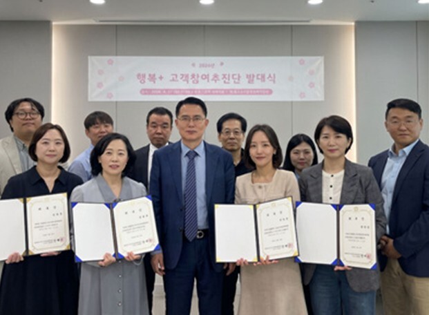 연수구시설안전관리공단, 