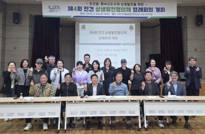 남양주시 진건읍, 왕숙 신도시 개발 ...