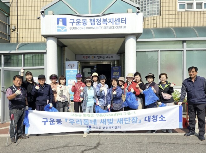 수원시 권선구 구운동, 장마철 대비 ...