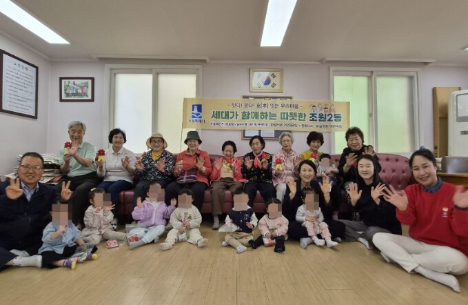 수원시 장안구 조원2동, 