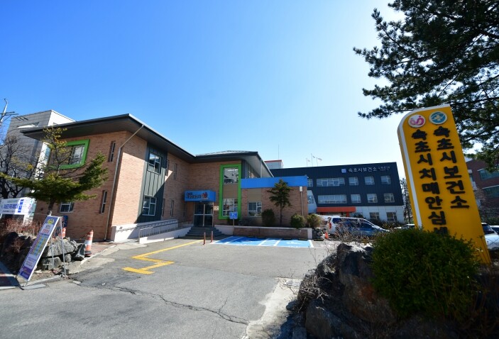 속초시, 어린이 대상 흡연·음주 예방...