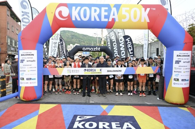 제12회 동두천 국제 트레일러닝대회 ...