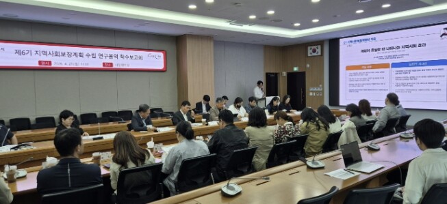 포천시, 제6기 지역사회보장계획 수립...