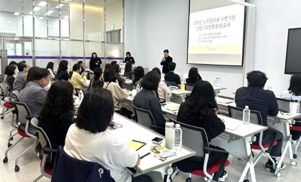 양평시니어클럽, 노인 일자리 수행기관...