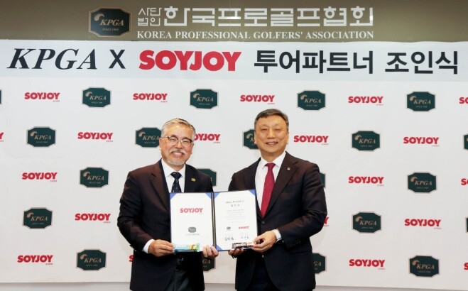 KPGA-SOYJOY 투어파트너 조인...