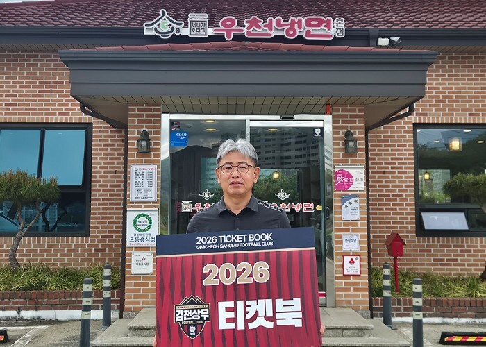 지역 사회에 퍼지는 선한 영향력! 티...