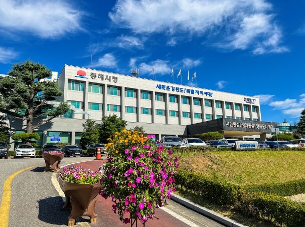 동해시, 경찰서·이동형쉼터와 청소년 ...