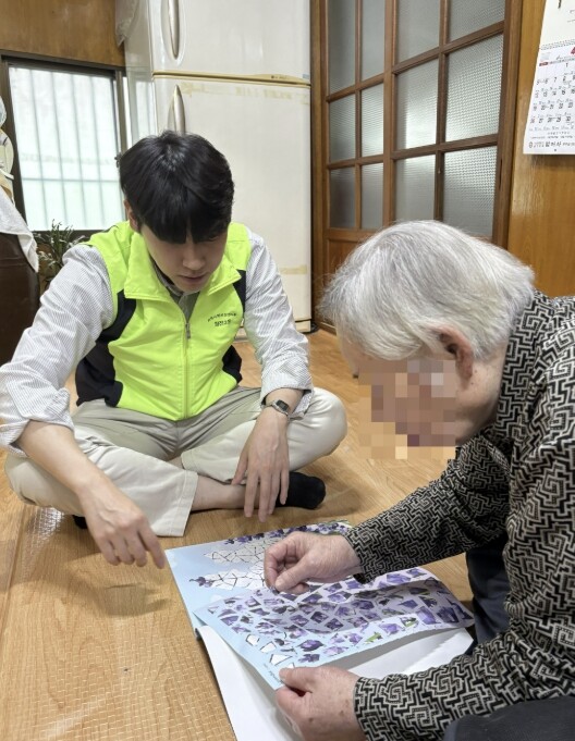 부산 금정구 장전2동, 