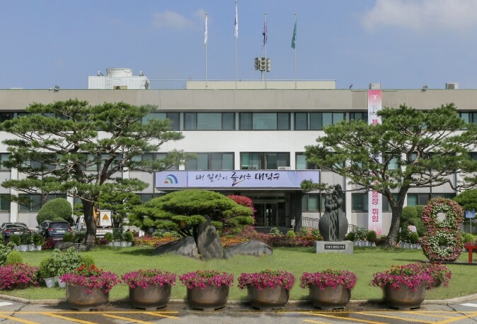 행복한 결혼 생활을 위해… 대전 대덕...