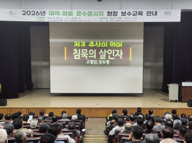 구리시, 자체 제작 영상으로 심뇌혈관...