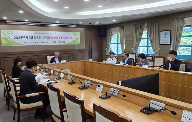 2026년 동두천시 애향·주거지원 장...