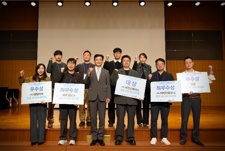 성남산업진흥원 , 2026 성남 챔프...