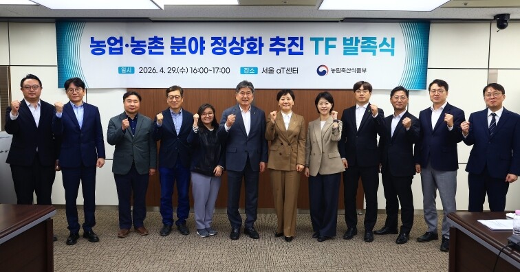 농림축산식품부, 농업·농촌 현장에서 ...