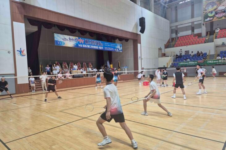 영광군, 제21회 천년의 빛 영광 배...