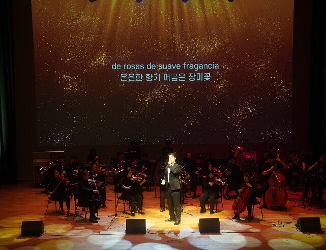 (재)김포문화재단, 시각장애연주단 초...