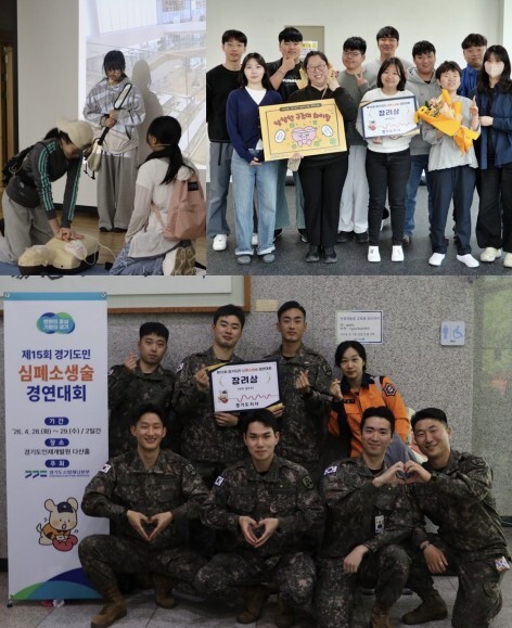 광명소방서, 제15회 경기도민 심폐소...