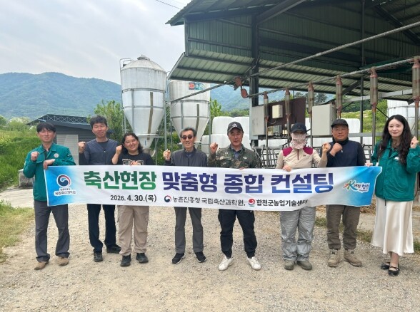 합천군, 축산 맞춤형 종합컨설팅 실시...