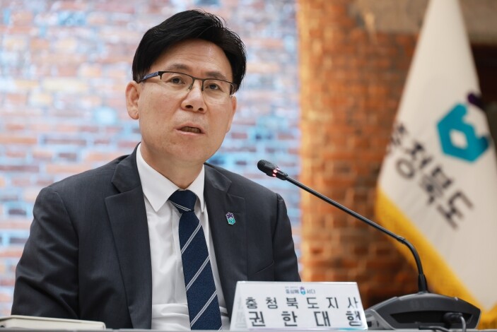 충북도, 도지사 권한대행 체제로 전환...