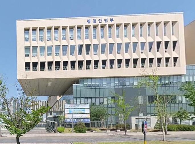 행정안전부, 세월호 참사 당일 비서실...