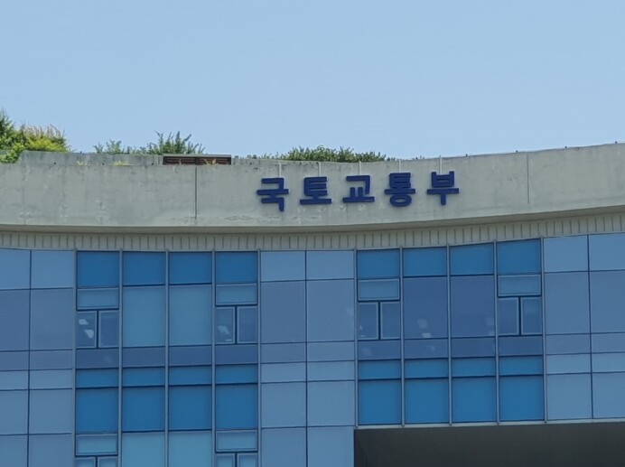 김윤덕 국토교통부장관, "청...