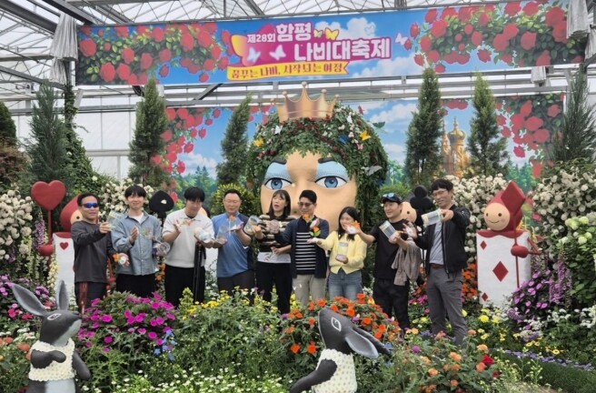 “올봄, 가족과 함께 나비 날려보세요...