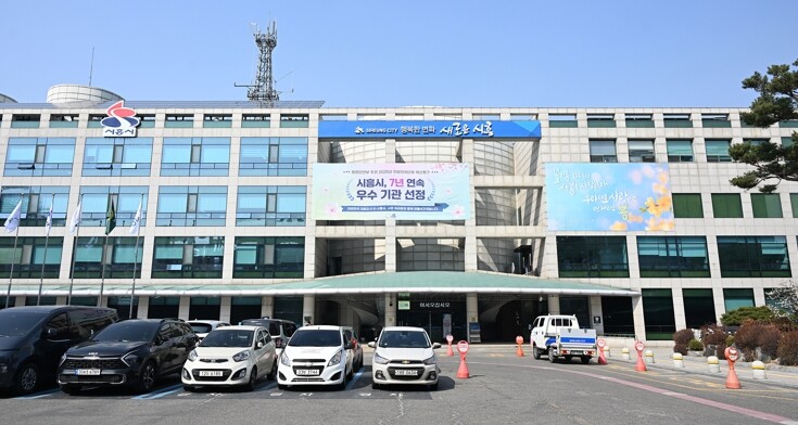 시흥시, 공공기관 개인정보 보호수준 ...