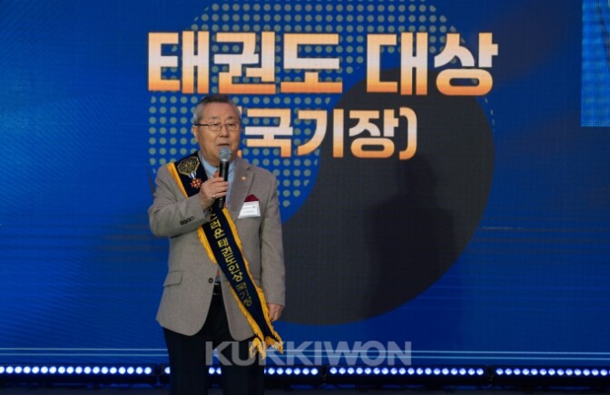 태권도 행정체계 정립에 공헌한 송봉섭...
