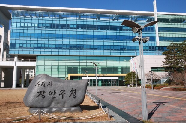 수원시 장안구, 주민 건강을 위한 