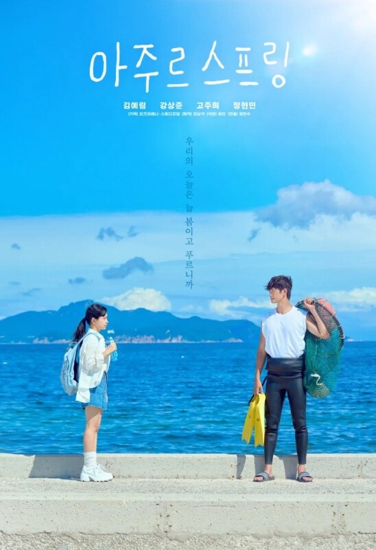 통영 섬 배경 올 로케이션 드라마, ...