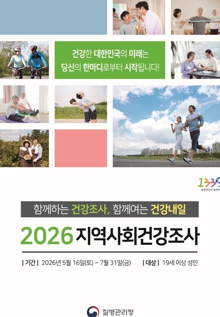 영도구, 7월 31일까지 