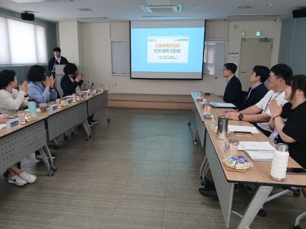 해운대구-신용회복위원회, 금융·복지 ...
