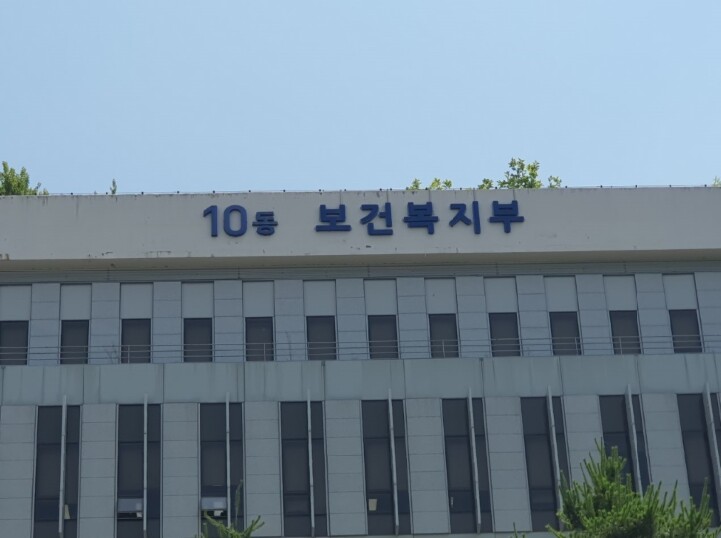 보건복지부 이스란 제1차관, 사회보장...